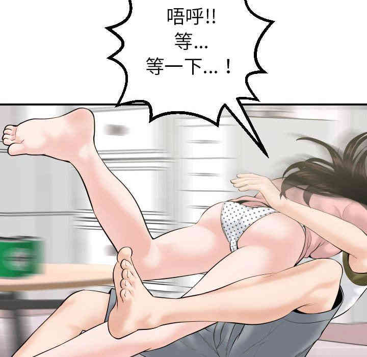 韩国漫画与学姐的那些事韩漫_与学姐的那些事-第42话在线免费阅读-韩国漫画-第72张图片
