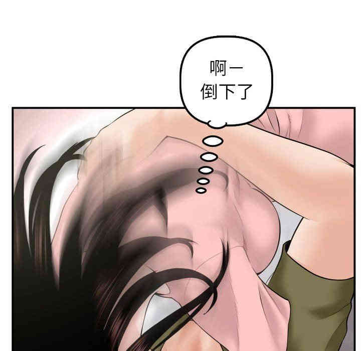 韩国漫画与学姐的那些事韩漫_与学姐的那些事-第42话在线免费阅读-韩国漫画-第74张图片