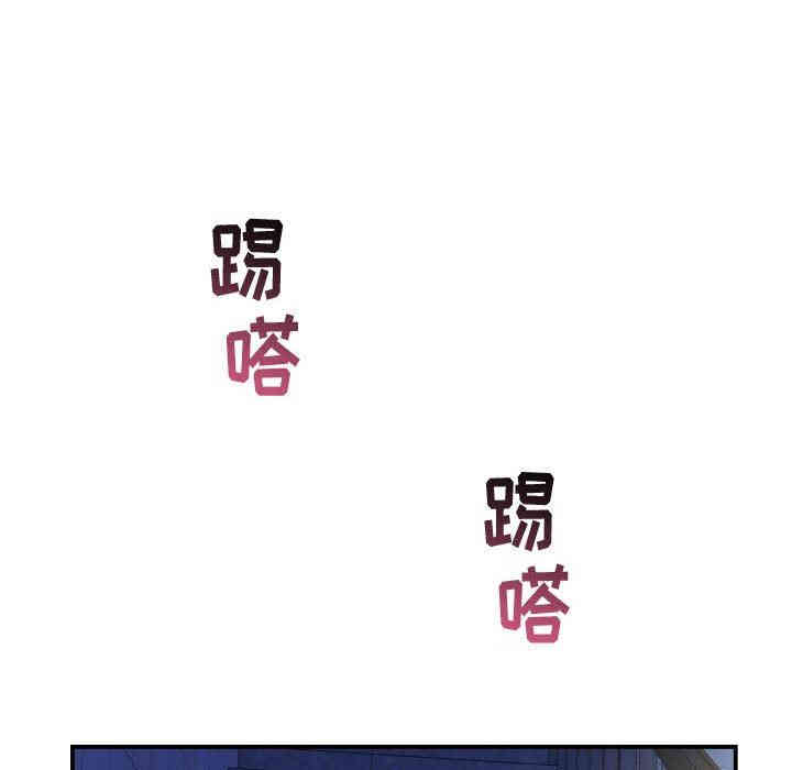 韩国漫画与学姐的那些事韩漫_与学姐的那些事-第42话在线免费阅读-韩国漫画-第77张图片