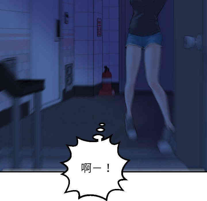 韩国漫画与学姐的那些事韩漫_与学姐的那些事-第42话在线免费阅读-韩国漫画-第84张图片