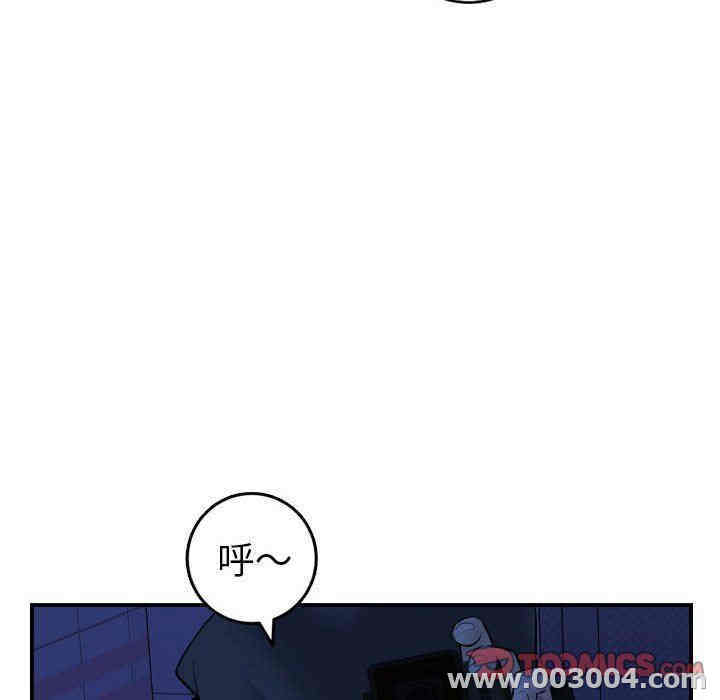 韩国漫画与学姐的那些事韩漫_与学姐的那些事-第42话在线免费阅读-韩国漫画-第87张图片