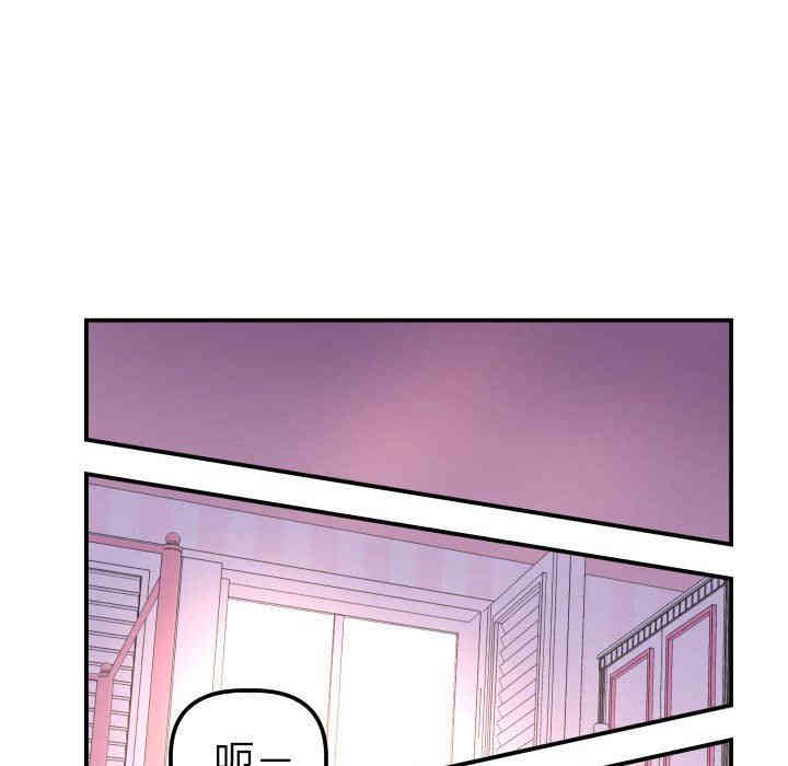 韩国漫画与学姐的那些事韩漫_与学姐的那些事-第42话在线免费阅读-韩国漫画-第92张图片
