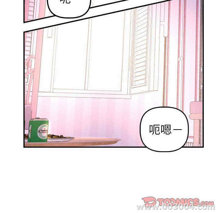 韩国漫画与学姐的那些事韩漫_与学姐的那些事-第42话在线免费阅读-韩国漫画-第93张图片