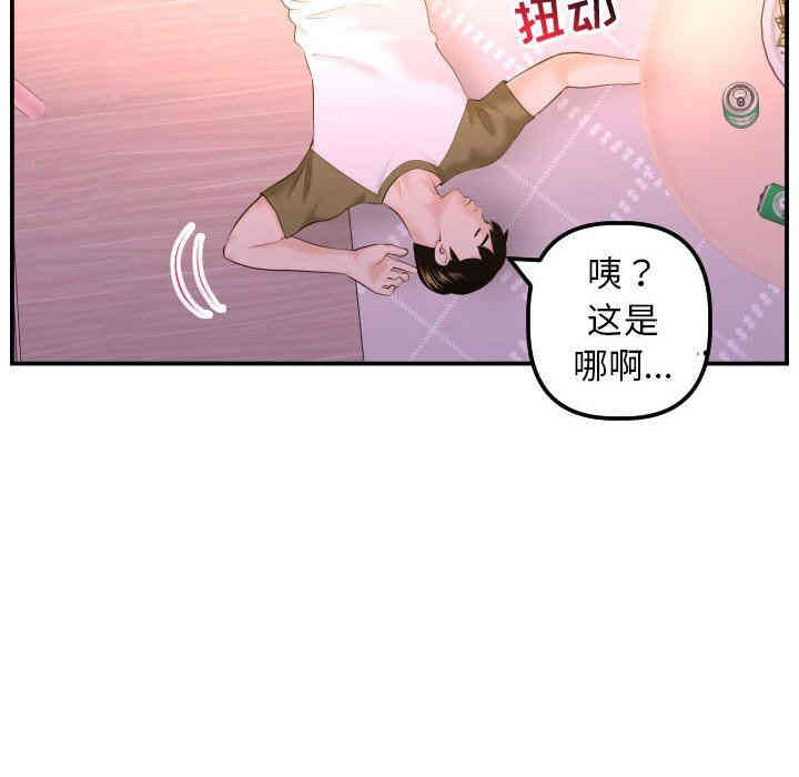 韩国漫画与学姐的那些事韩漫_与学姐的那些事-第42话在线免费阅读-韩国漫画-第95张图片