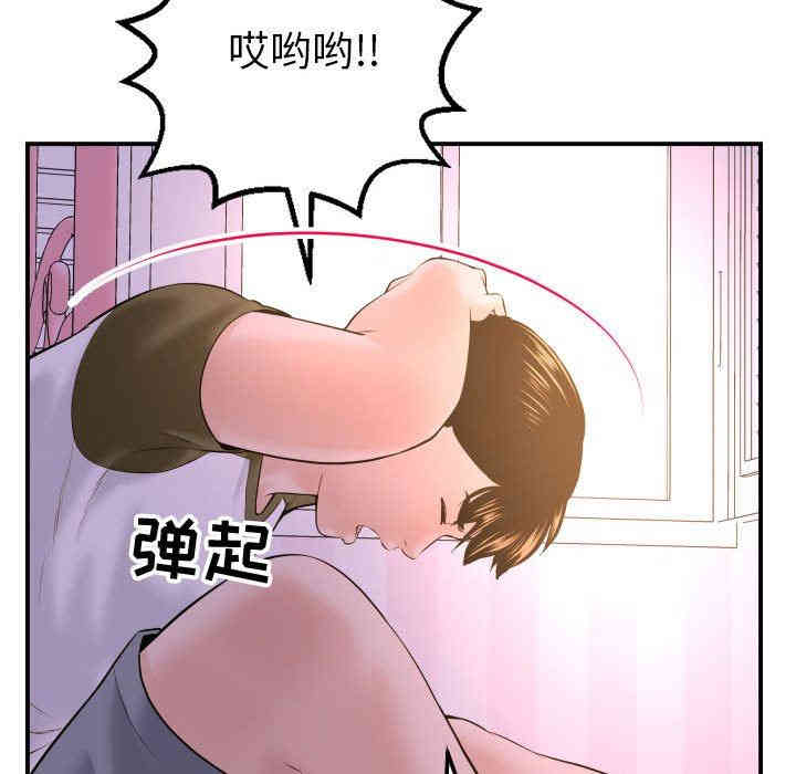 韩国漫画与学姐的那些事韩漫_与学姐的那些事-第42话在线免费阅读-韩国漫画-第98张图片