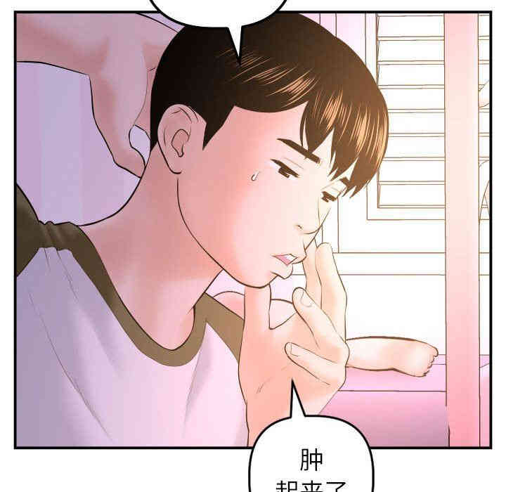 韩国漫画与学姐的那些事韩漫_与学姐的那些事-第42话在线免费阅读-韩国漫画-第100张图片