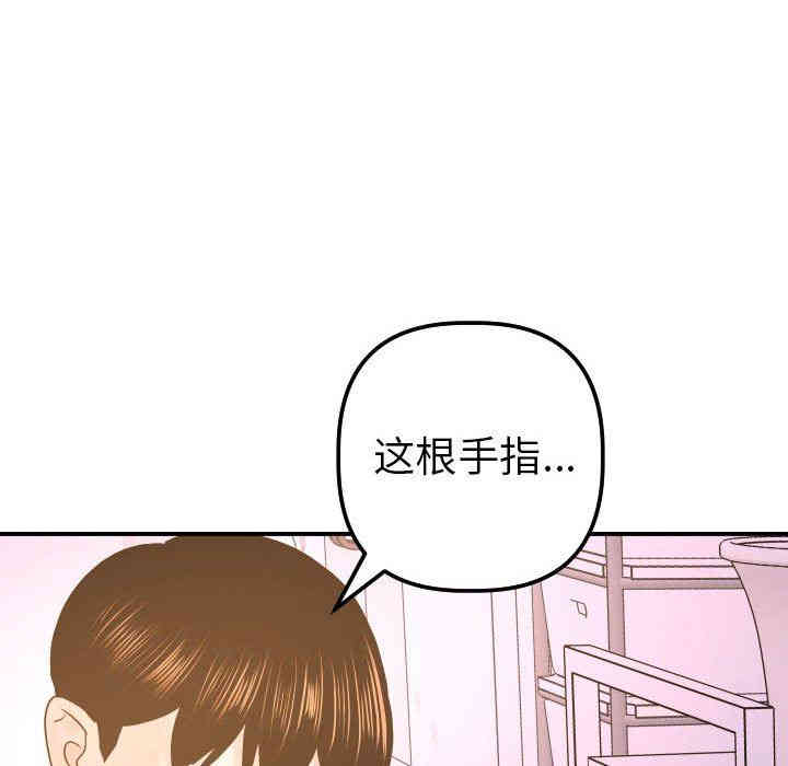 韩国漫画与学姐的那些事韩漫_与学姐的那些事-第42话在线免费阅读-韩国漫画-第109张图片