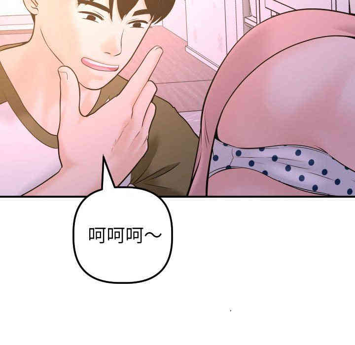韩国漫画与学姐的那些事韩漫_与学姐的那些事-第42话在线免费阅读-韩国漫画-第110张图片