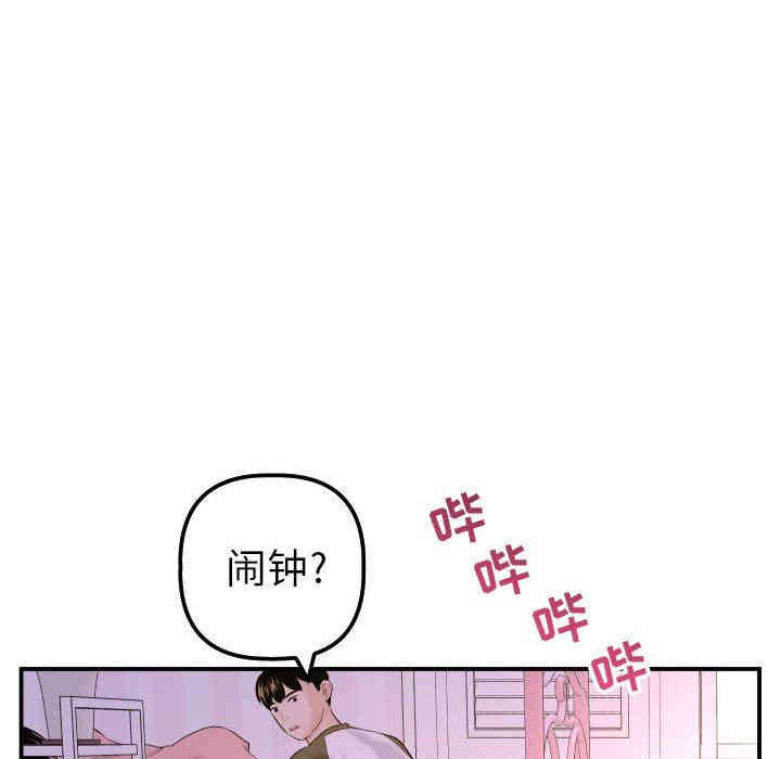 韩国漫画与学姐的那些事韩漫_与学姐的那些事-第42话在线免费阅读-韩国漫画-第113张图片