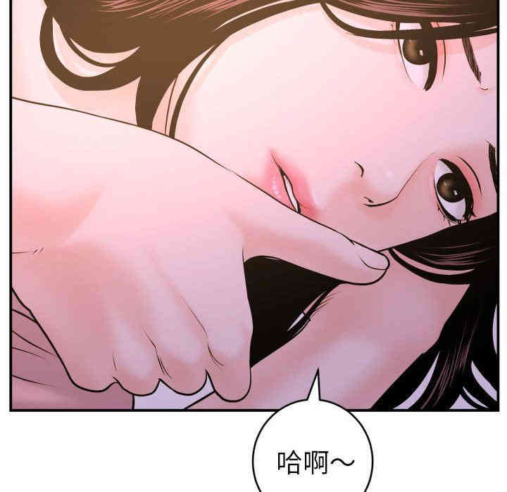 韩国漫画与学姐的那些事韩漫_与学姐的那些事-第42话在线免费阅读-韩国漫画-第118张图片