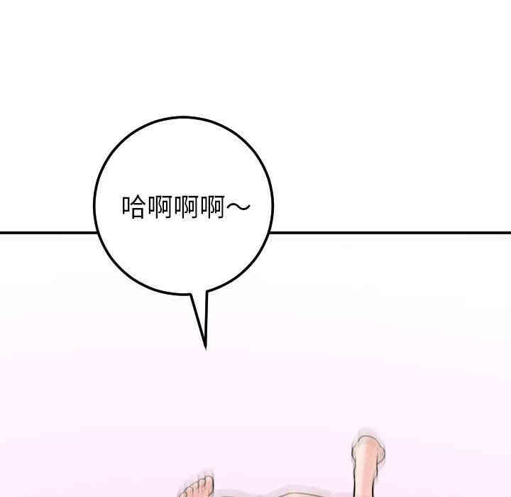 韩国漫画与学姐的那些事韩漫_与学姐的那些事-第42话在线免费阅读-韩国漫画-第134张图片