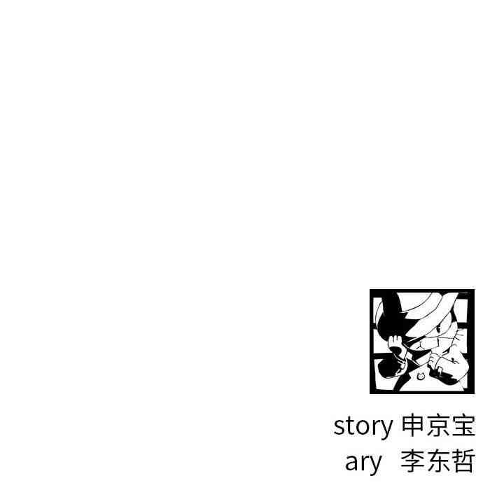 韩国漫画与学姐的那些事韩漫_与学姐的那些事-第42话在线免费阅读-韩国漫画-第137张图片