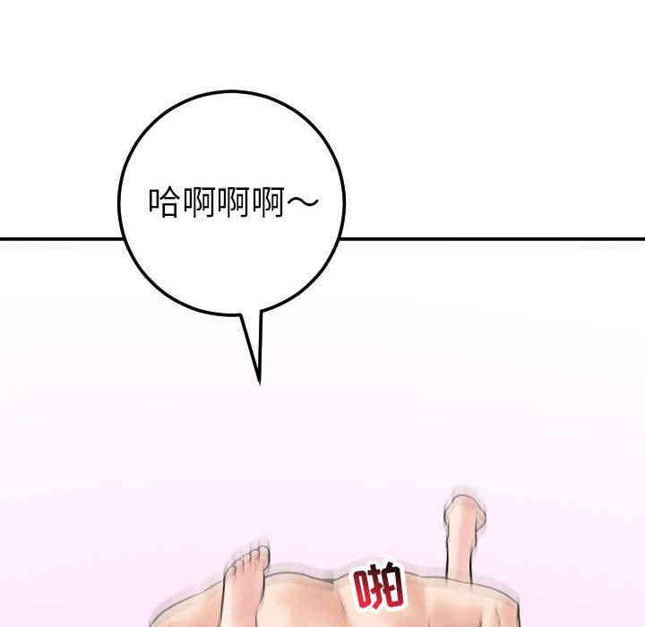 韩国漫画与学姐的那些事韩漫_与学姐的那些事-第43话在线免费阅读-韩国漫画-第5张图片