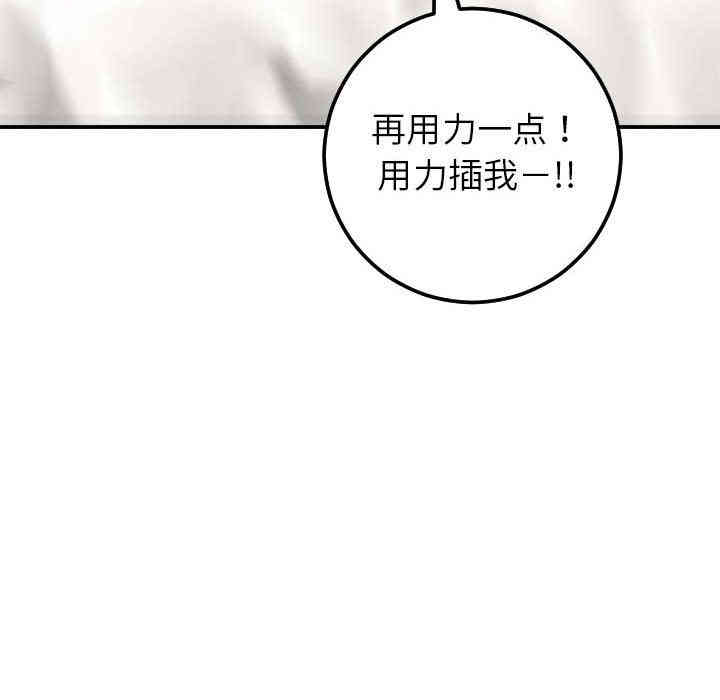 韩国漫画与学姐的那些事韩漫_与学姐的那些事-第43话在线免费阅读-韩国漫画-第7张图片