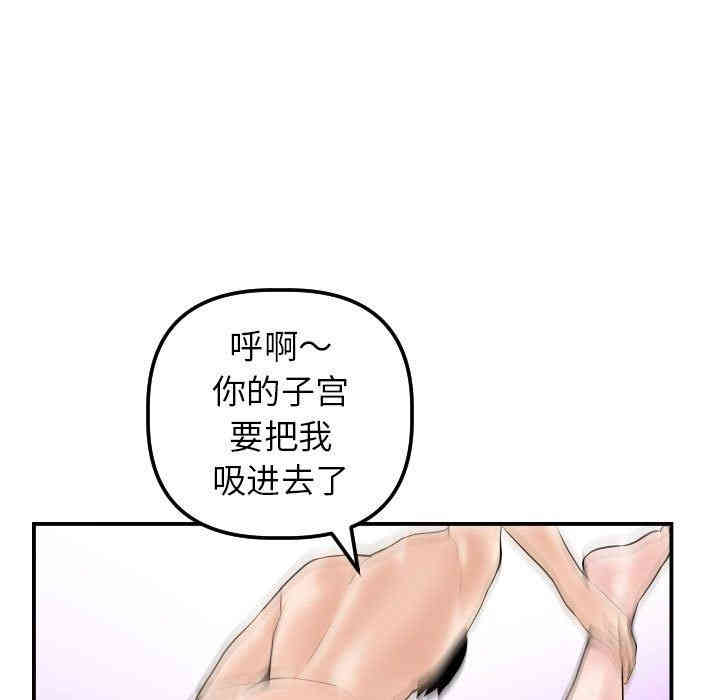 韩国漫画与学姐的那些事韩漫_与学姐的那些事-第43话在线免费阅读-韩国漫画-第9张图片