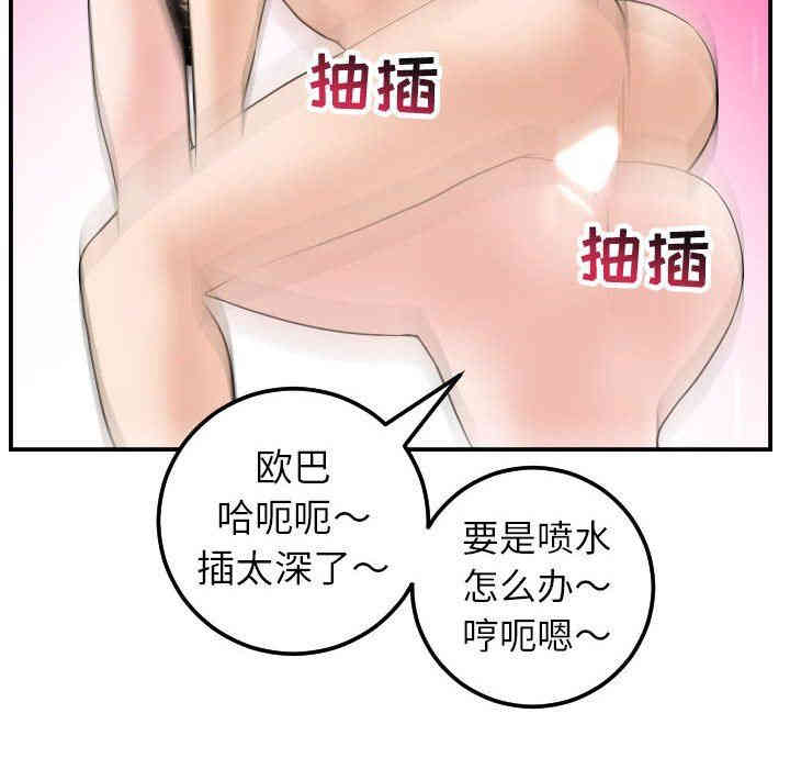 韩国漫画与学姐的那些事韩漫_与学姐的那些事-第43话在线免费阅读-韩国漫画-第15张图片