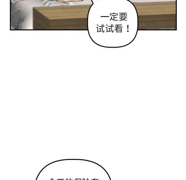 韩国漫画与学姐的那些事韩漫_与学姐的那些事-第43话在线免费阅读-韩国漫画-第18张图片