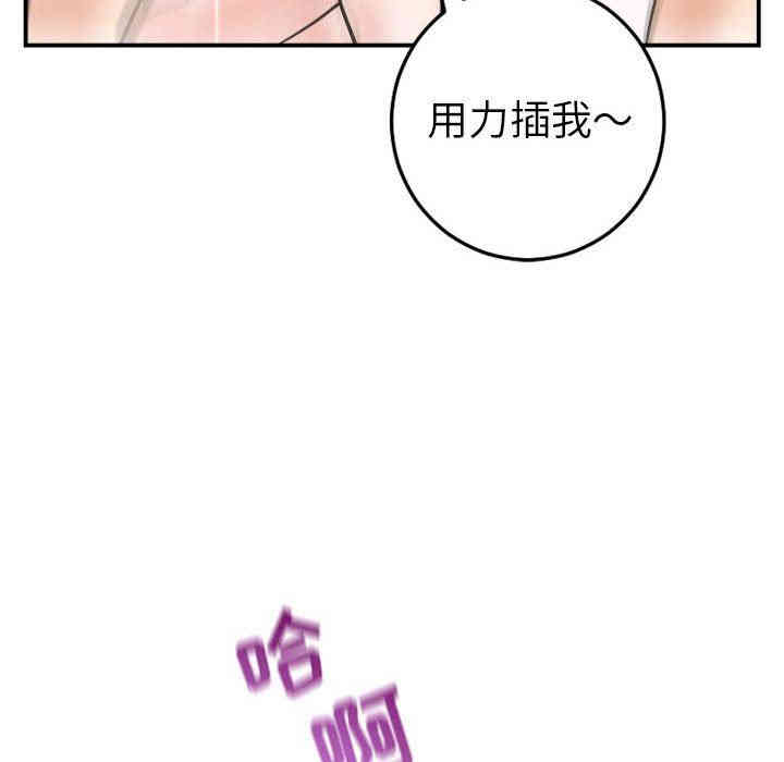 韩国漫画与学姐的那些事韩漫_与学姐的那些事-第43话在线免费阅读-韩国漫画-第27张图片