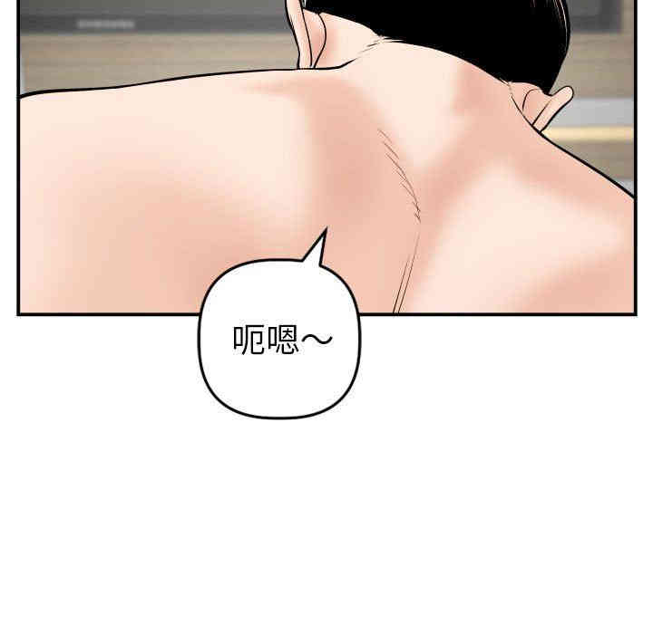韩国漫画与学姐的那些事韩漫_与学姐的那些事-第43话在线免费阅读-韩国漫画-第31张图片