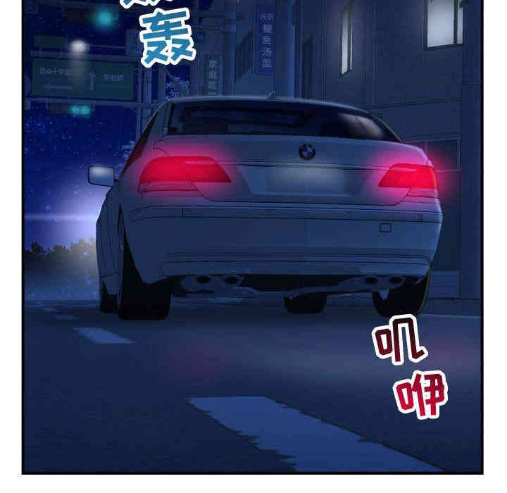 韩国漫画与学姐的那些事韩漫_与学姐的那些事-第43话在线免费阅读-韩国漫画-第35张图片