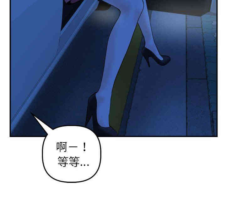 韩国漫画与学姐的那些事韩漫_与学姐的那些事-第43话在线免费阅读-韩国漫画-第38张图片