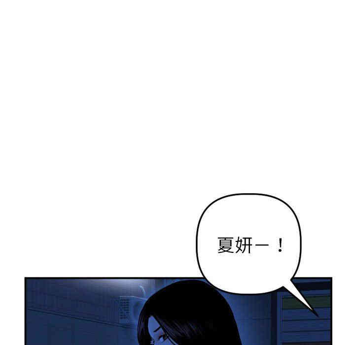 韩国漫画与学姐的那些事韩漫_与学姐的那些事-第43话在线免费阅读-韩国漫画-第39张图片