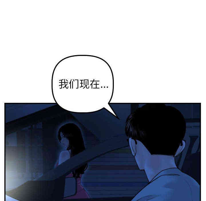 韩国漫画与学姐的那些事韩漫_与学姐的那些事-第43话在线免费阅读-韩国漫画-第41张图片