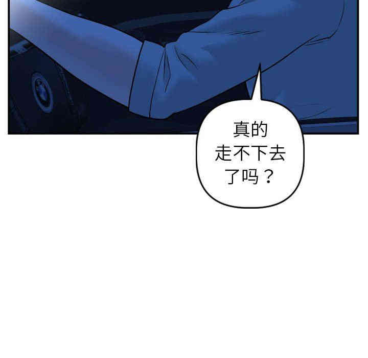 韩国漫画与学姐的那些事韩漫_与学姐的那些事-第43话在线免费阅读-韩国漫画-第42张图片