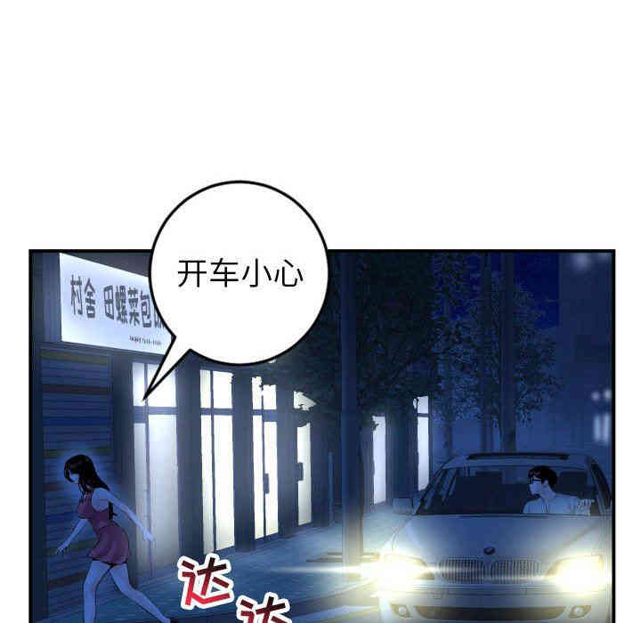 韩国漫画与学姐的那些事韩漫_与学姐的那些事-第43话在线免费阅读-韩国漫画-第44张图片