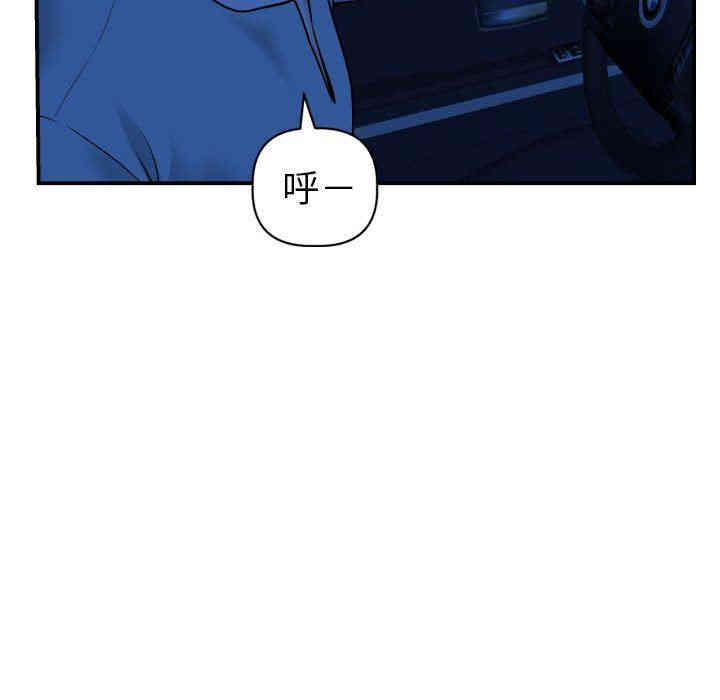 韩国漫画与学姐的那些事韩漫_与学姐的那些事-第43话在线免费阅读-韩国漫画-第47张图片