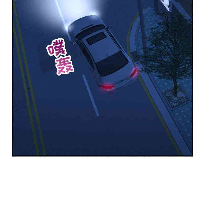 韩国漫画与学姐的那些事韩漫_与学姐的那些事-第43话在线免费阅读-韩国漫画-第48张图片