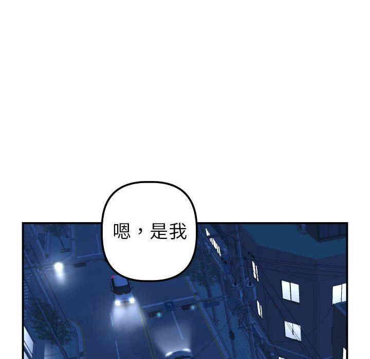 韩国漫画与学姐的那些事韩漫_与学姐的那些事-第43话在线免费阅读-韩国漫画-第49张图片
