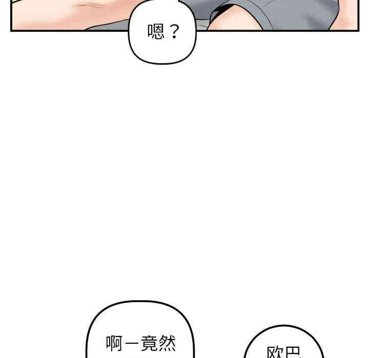 韩国漫画与学姐的那些事韩漫_与学姐的那些事-第43话在线免费阅读-韩国漫画-第53张图片