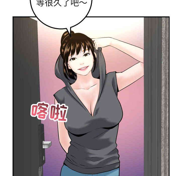 韩国漫画与学姐的那些事韩漫_与学姐的那些事-第43话在线免费阅读-韩国漫画-第56张图片