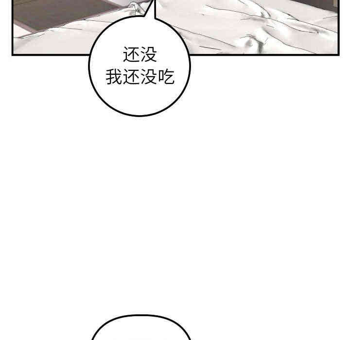 韩国漫画与学姐的那些事韩漫_与学姐的那些事-第43话在线免费阅读-韩国漫画-第58张图片