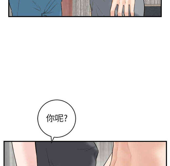 韩国漫画与学姐的那些事韩漫_与学姐的那些事-第43话在线免费阅读-韩国漫画-第64张图片