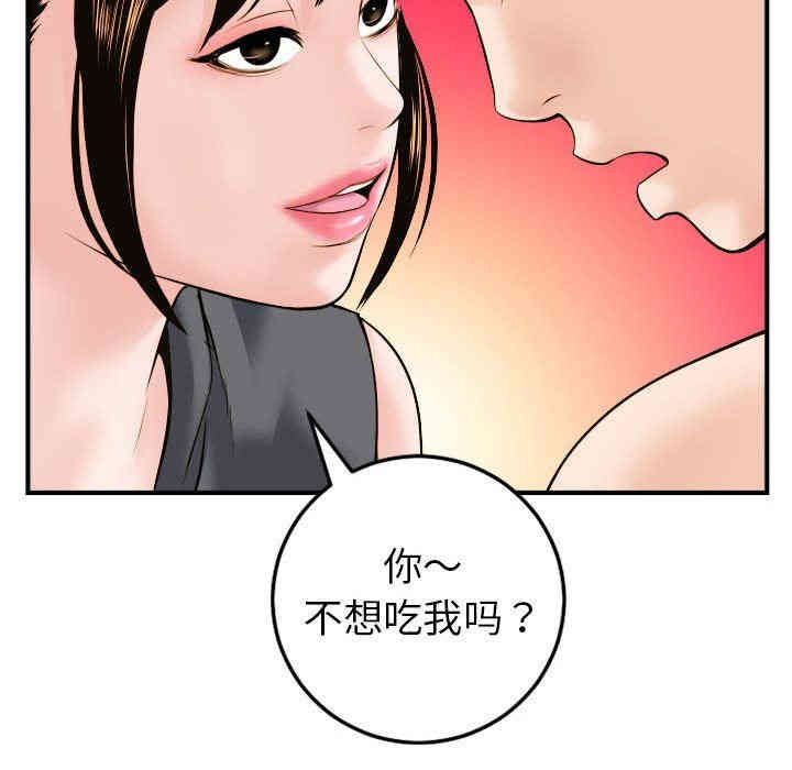 韩国漫画与学姐的那些事韩漫_与学姐的那些事-第43话在线免费阅读-韩国漫画-第67张图片