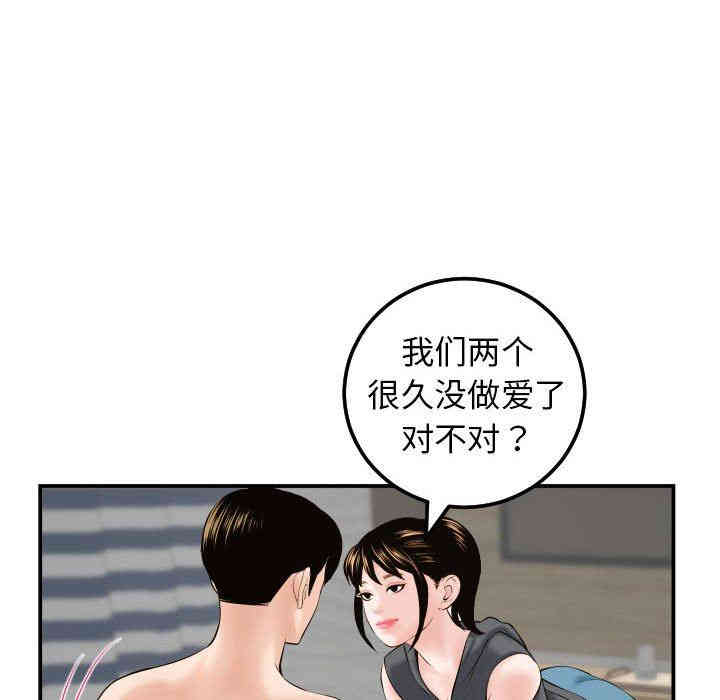 韩国漫画与学姐的那些事韩漫_与学姐的那些事-第43话在线免费阅读-韩国漫画-第69张图片