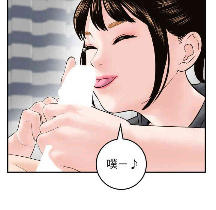 韩国漫画与学姐的那些事韩漫_与学姐的那些事-第43话在线免费阅读-韩国漫画-第76张图片