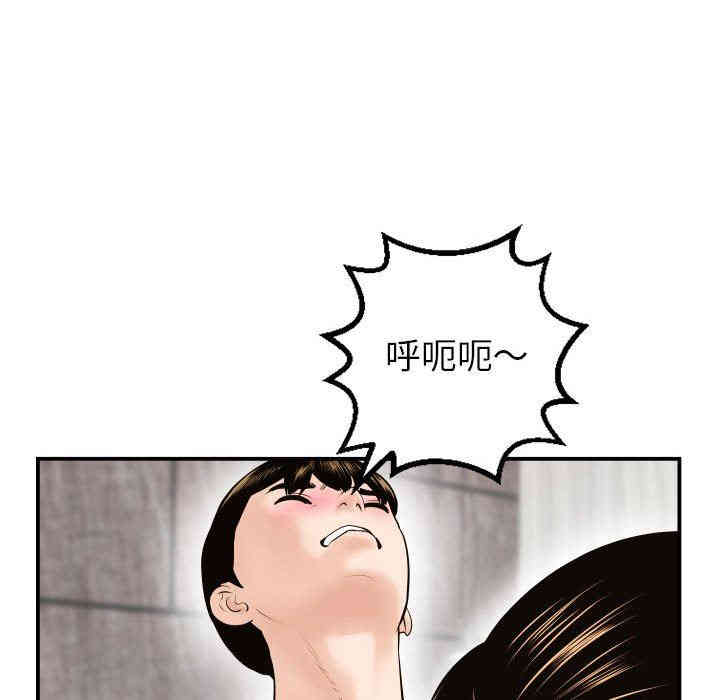 韩国漫画与学姐的那些事韩漫_与学姐的那些事-第43话在线免费阅读-韩国漫画-第78张图片
