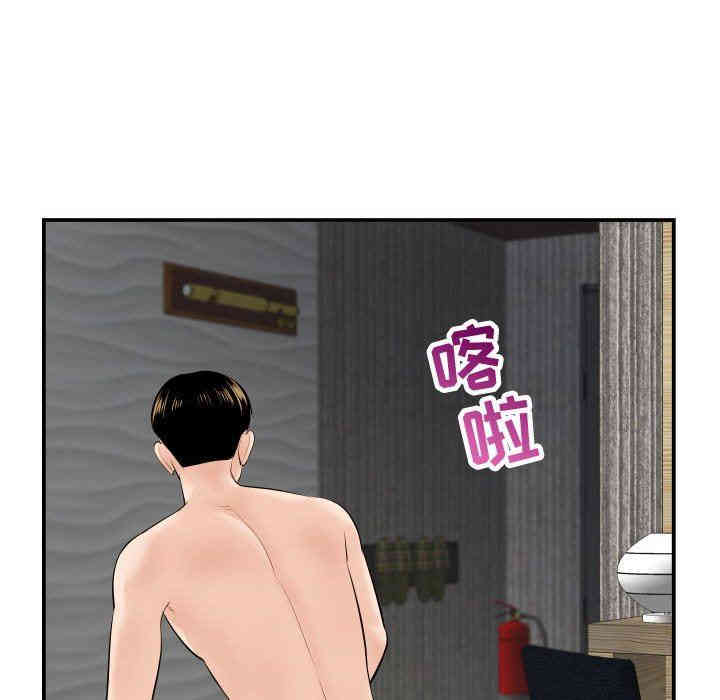 韩国漫画与学姐的那些事韩漫_与学姐的那些事-第43话在线免费阅读-韩国漫画-第96张图片