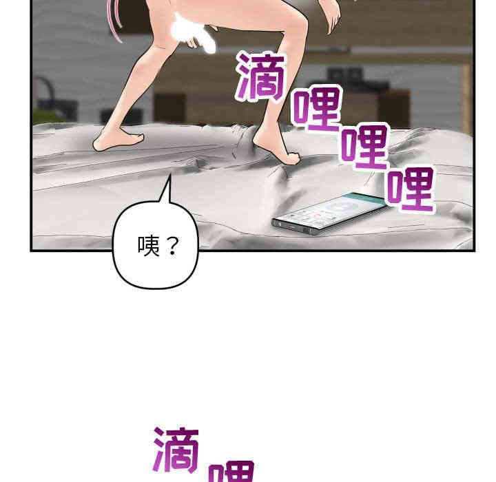韩国漫画与学姐的那些事韩漫_与学姐的那些事-第43话在线免费阅读-韩国漫画-第100张图片