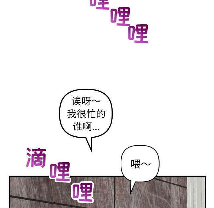 韩国漫画与学姐的那些事韩漫_与学姐的那些事-第43话在线免费阅读-韩国漫画-第101张图片