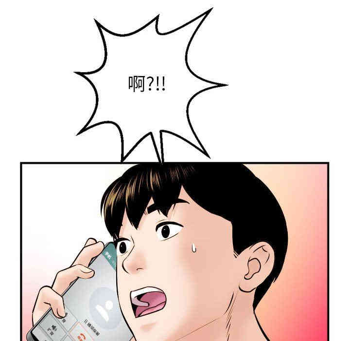韩国漫画与学姐的那些事韩漫_与学姐的那些事-第43话在线免费阅读-韩国漫画-第104张图片