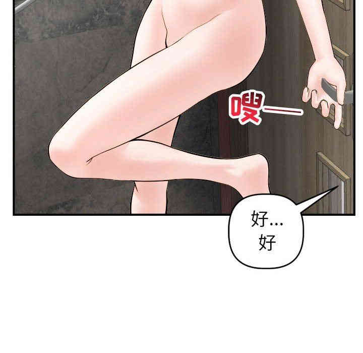 韩国漫画与学姐的那些事韩漫_与学姐的那些事-第43话在线免费阅读-韩国漫画-第107张图片