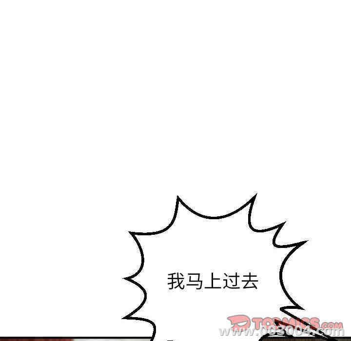韩国漫画与学姐的那些事韩漫_与学姐的那些事-第43话在线免费阅读-韩国漫画-第112张图片