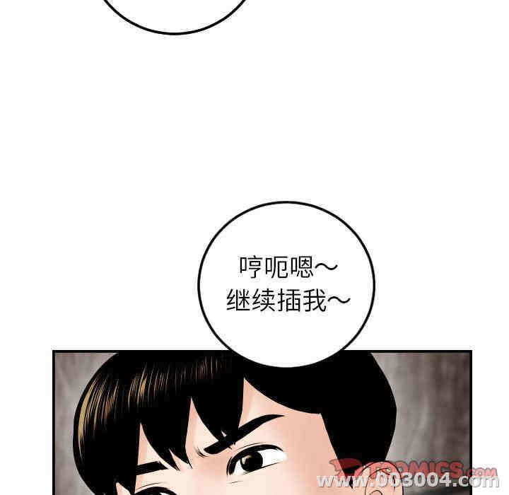 韩国漫画与学姐的那些事韩漫_与学姐的那些事-第43话在线免费阅读-韩国漫画-第115张图片