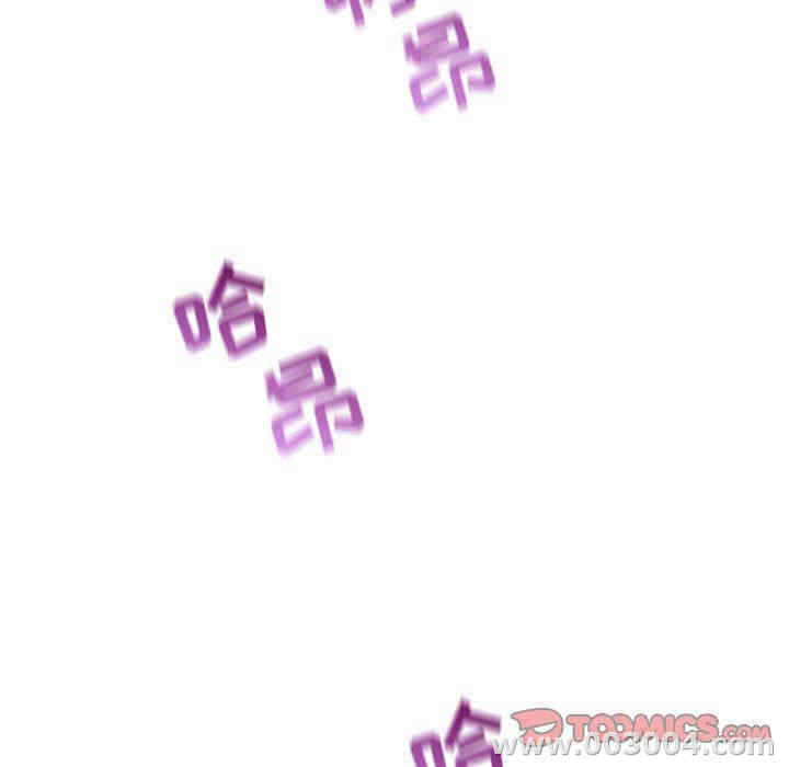 韩国漫画与学姐的那些事韩漫_与学姐的那些事-第43话在线免费阅读-韩国漫画-第118张图片
