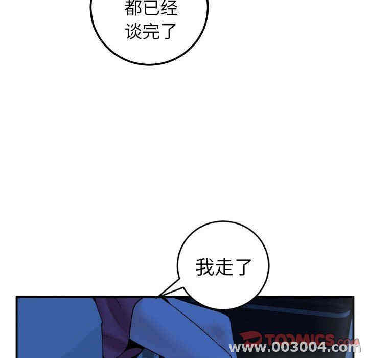 韩国漫画与学姐的那些事韩漫_与学姐的那些事-第43话在线免费阅读-韩国漫画-第120张图片