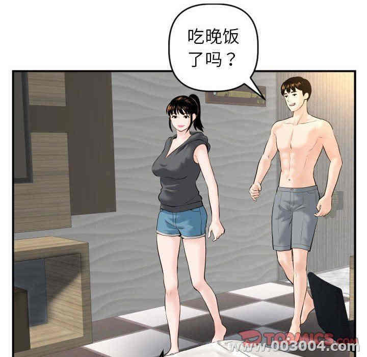 韩国漫画与学姐的那些事韩漫_与学姐的那些事-第43话在线免费阅读-韩国漫画-第124张图片